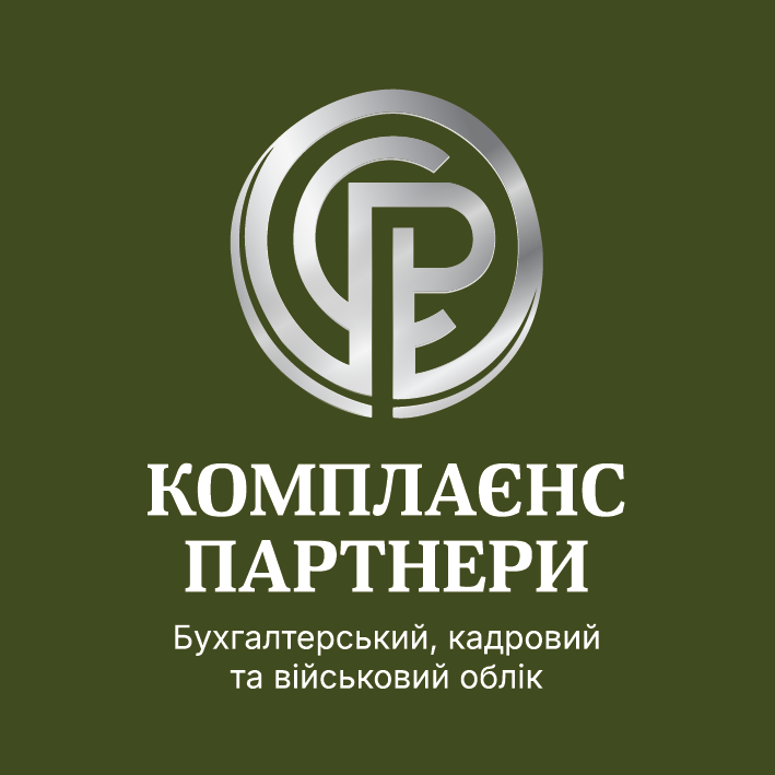 Логотип Комплаєнс Партнери